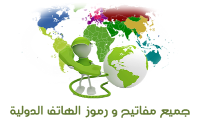 9 رقم مجموعة الصور