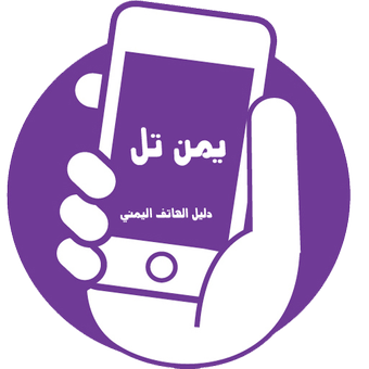 6 رقم مجموعة الصور