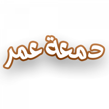 13 رقم مجموعة الصور