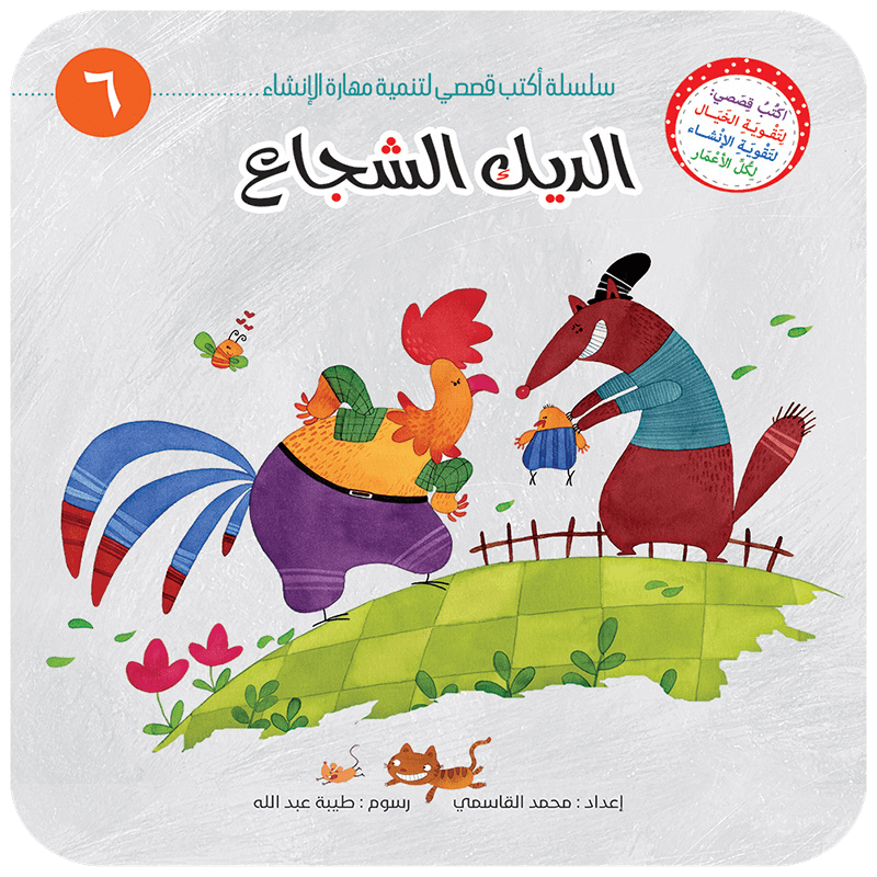 10 رقم مجموعة الصور
