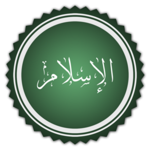 دين - KibrisPDR