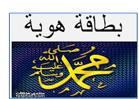 8 رقم مجموعة الصور