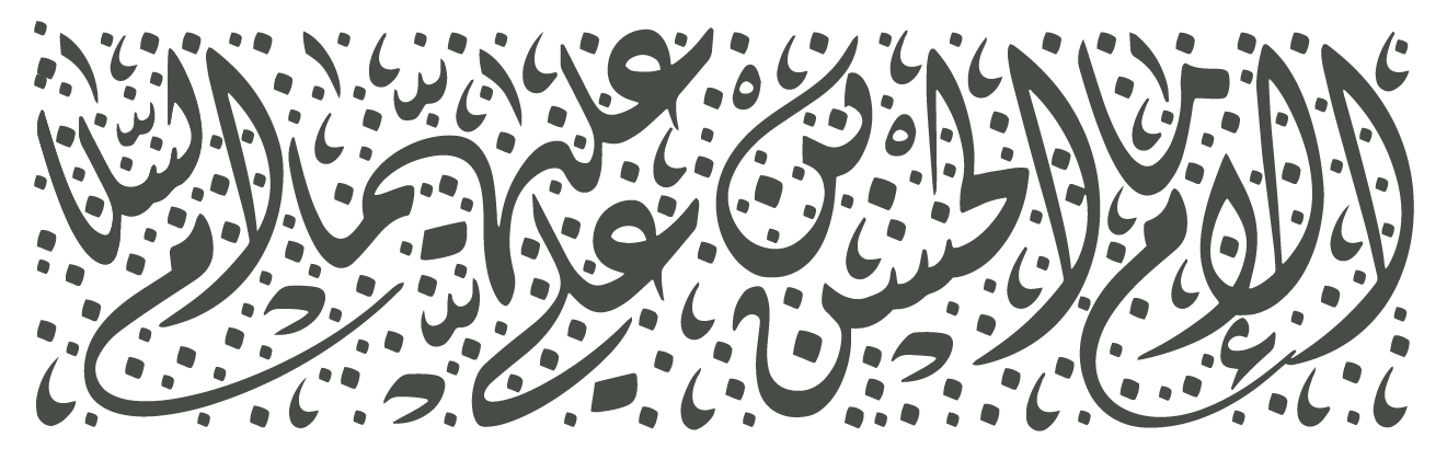11 رقم مجموعة الصور