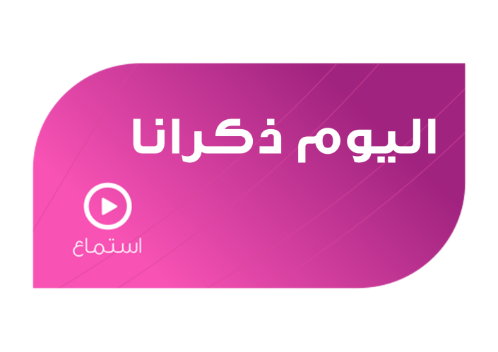 ذكرى زواج بالانجليزي - KibrisPDR