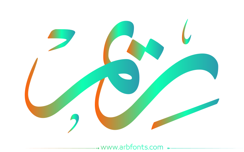 2 رقم مجموعة الصور