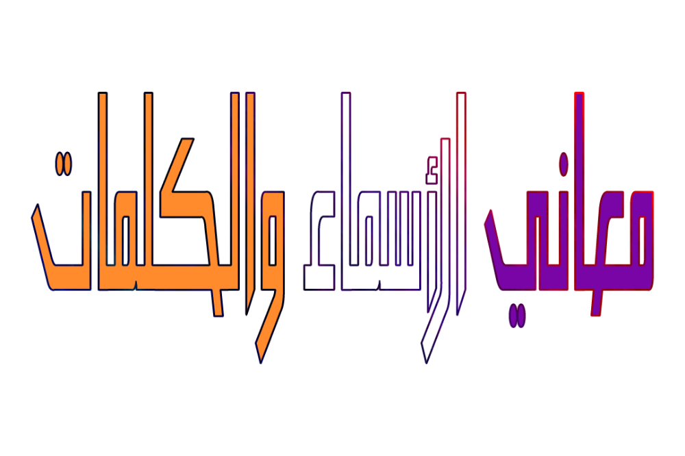 12 رقم مجموعة الصور