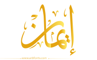 16 رقم مجموعة الصور