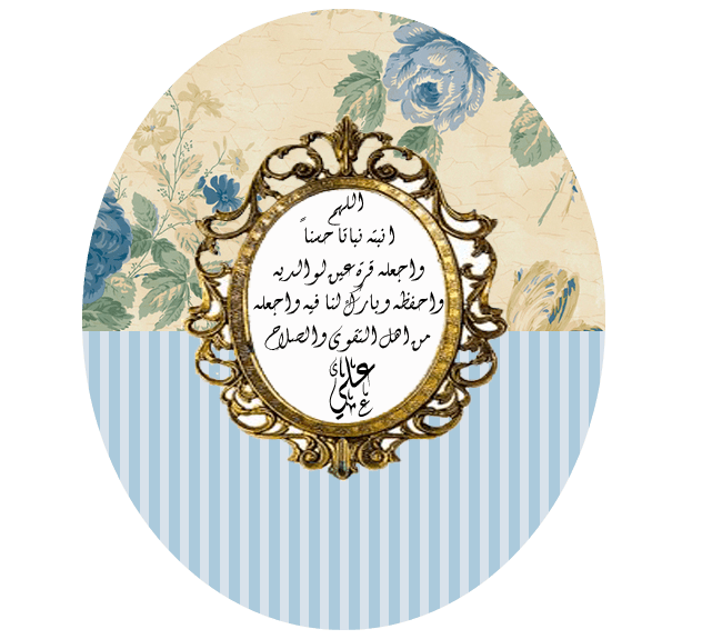 12 رقم مجموعة الصور