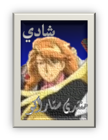 14 رقم مجموعة الصور