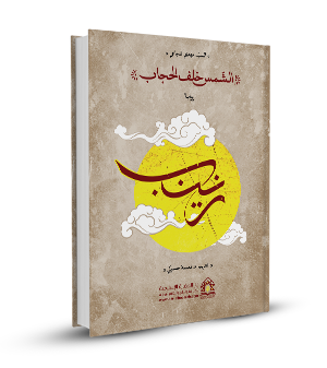 18 رقم مجموعة الصور