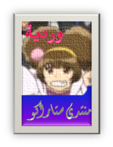20 رقم مجموعة الصور