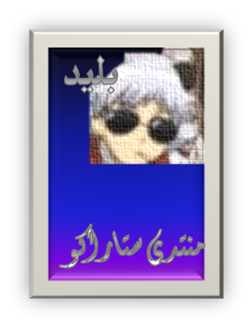 5 رقم مجموعة الصور