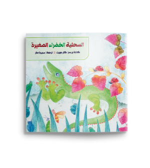 6 رقم مجموعة الصور