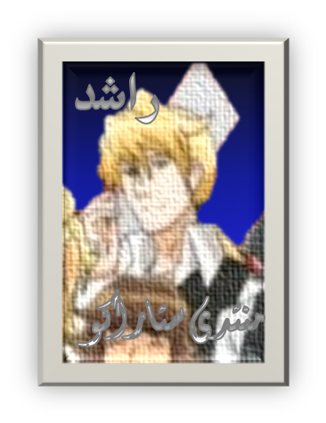 10 رقم مجموعة الصور