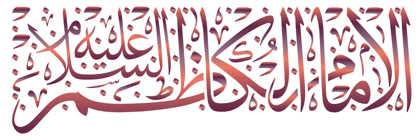 14 رقم مجموعة الصور