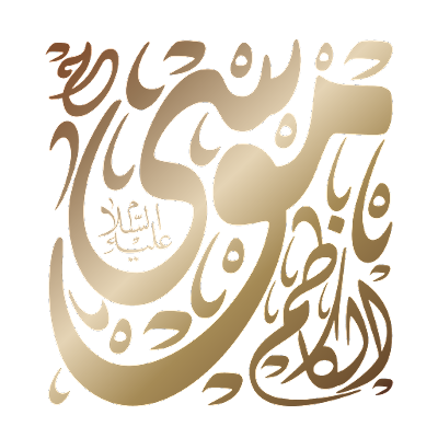 8 رقم مجموعة الصور