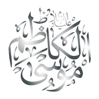 9 رقم مجموعة الصور