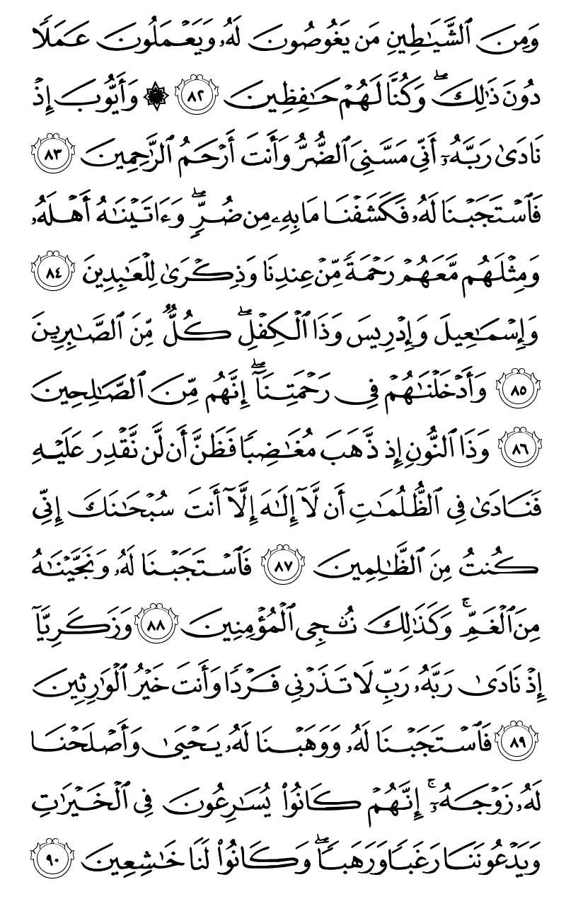 15 رقم مجموعة الصور