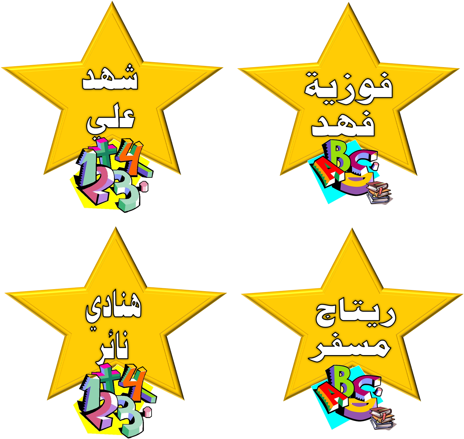 7 رقم مجموعة الصور