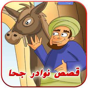 8 رقم مجموعة الصور