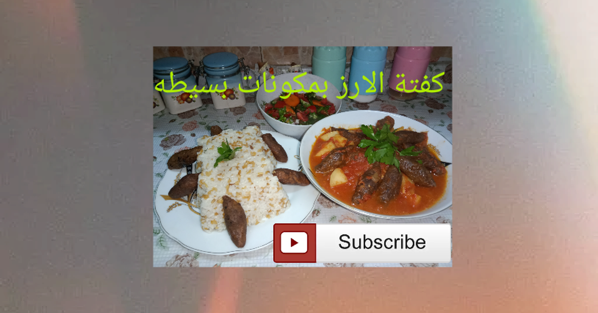 8 رقم مجموعة الصور
