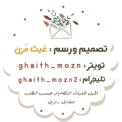 2 رقم مجموعة الصور