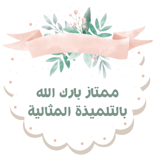 14 رقم مجموعة الصور