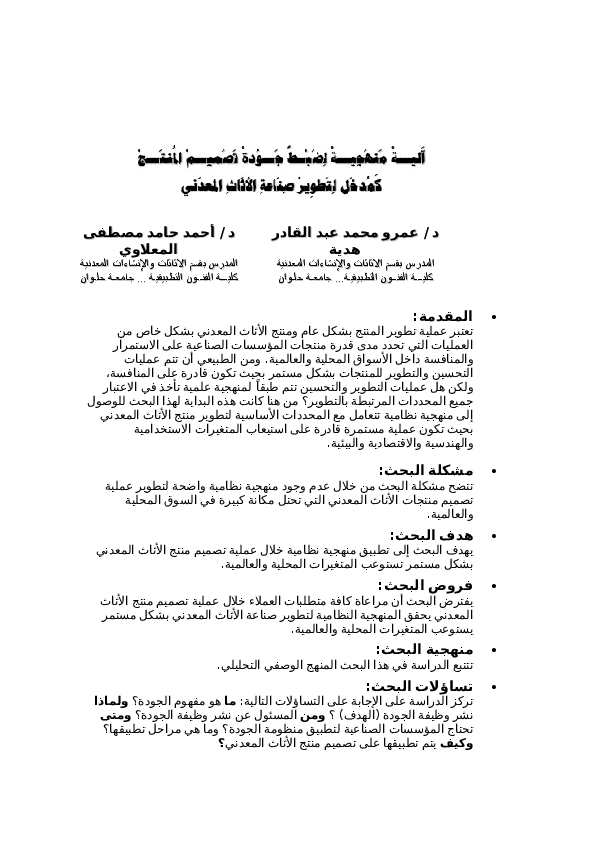4 رقم مجموعة الصور