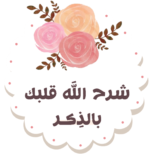 6 رقم مجموعة الصور