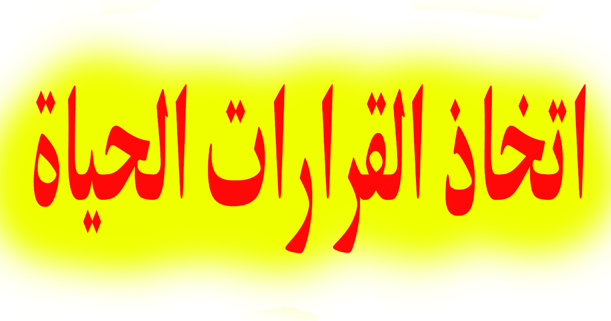 11 رقم مجموعة الصور