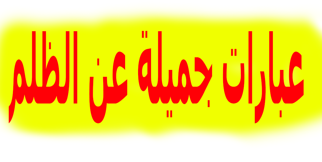 16 رقم مجموعة الصور
