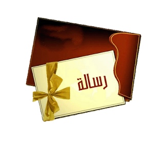 6 رقم مجموعة الصور