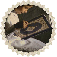 11 رقم مجموعة الصور