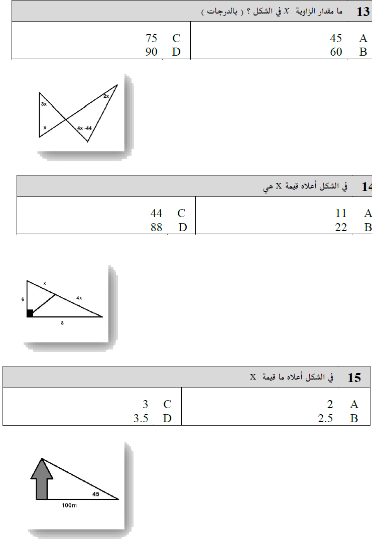 10 رقم مجموعة الصور