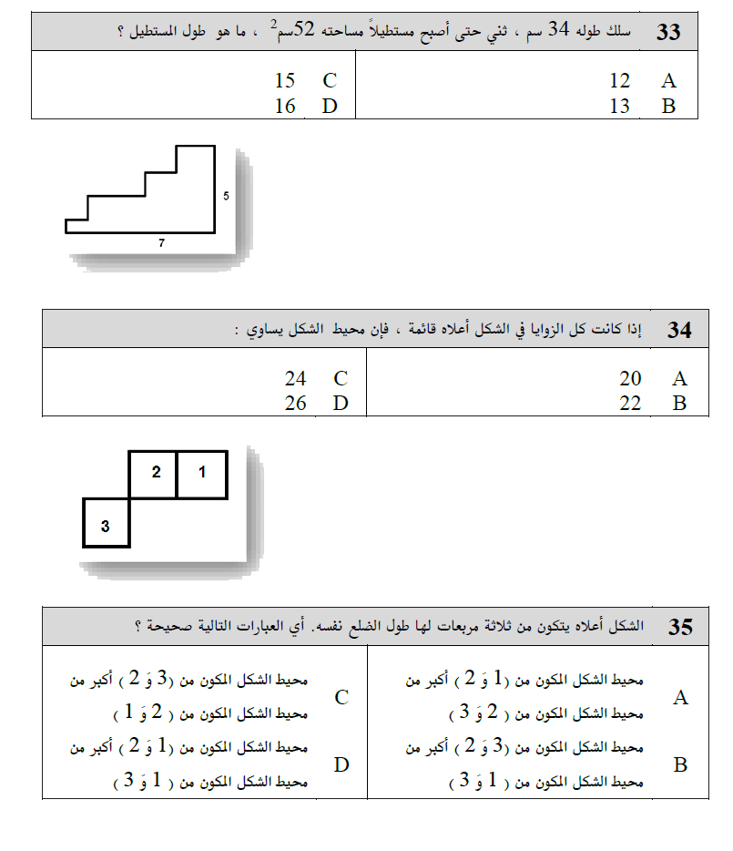15 رقم مجموعة الصور