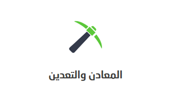 12 رقم مجموعة الصور