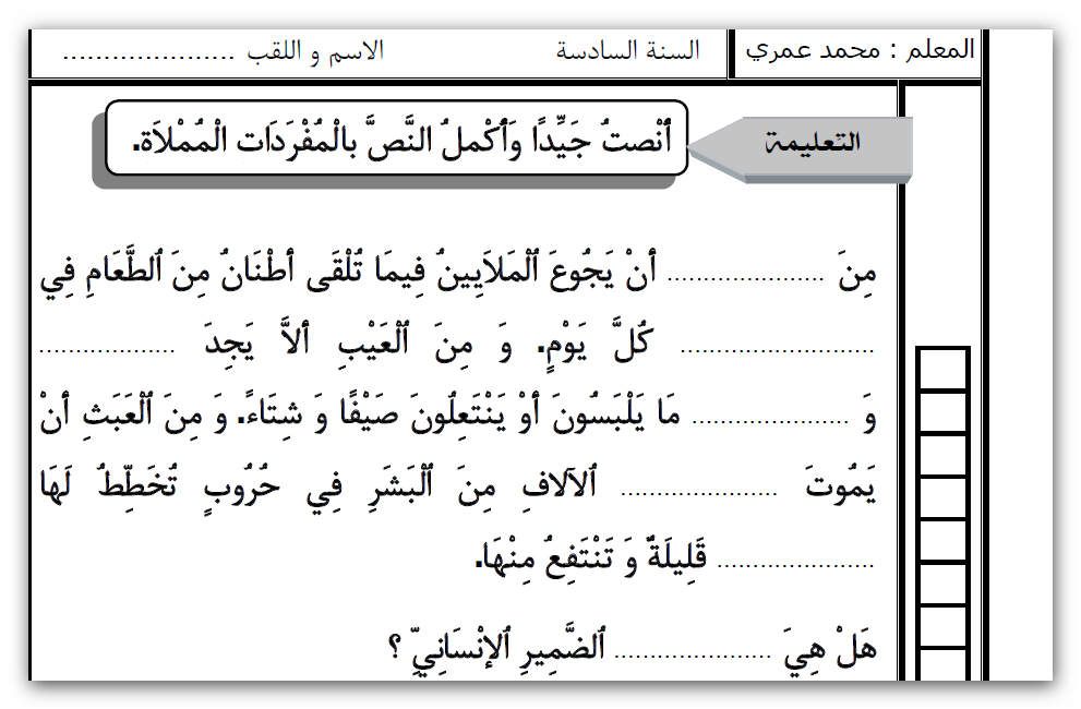 12 رقم مجموعة الصور