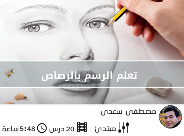 8 رقم مجموعة الصور