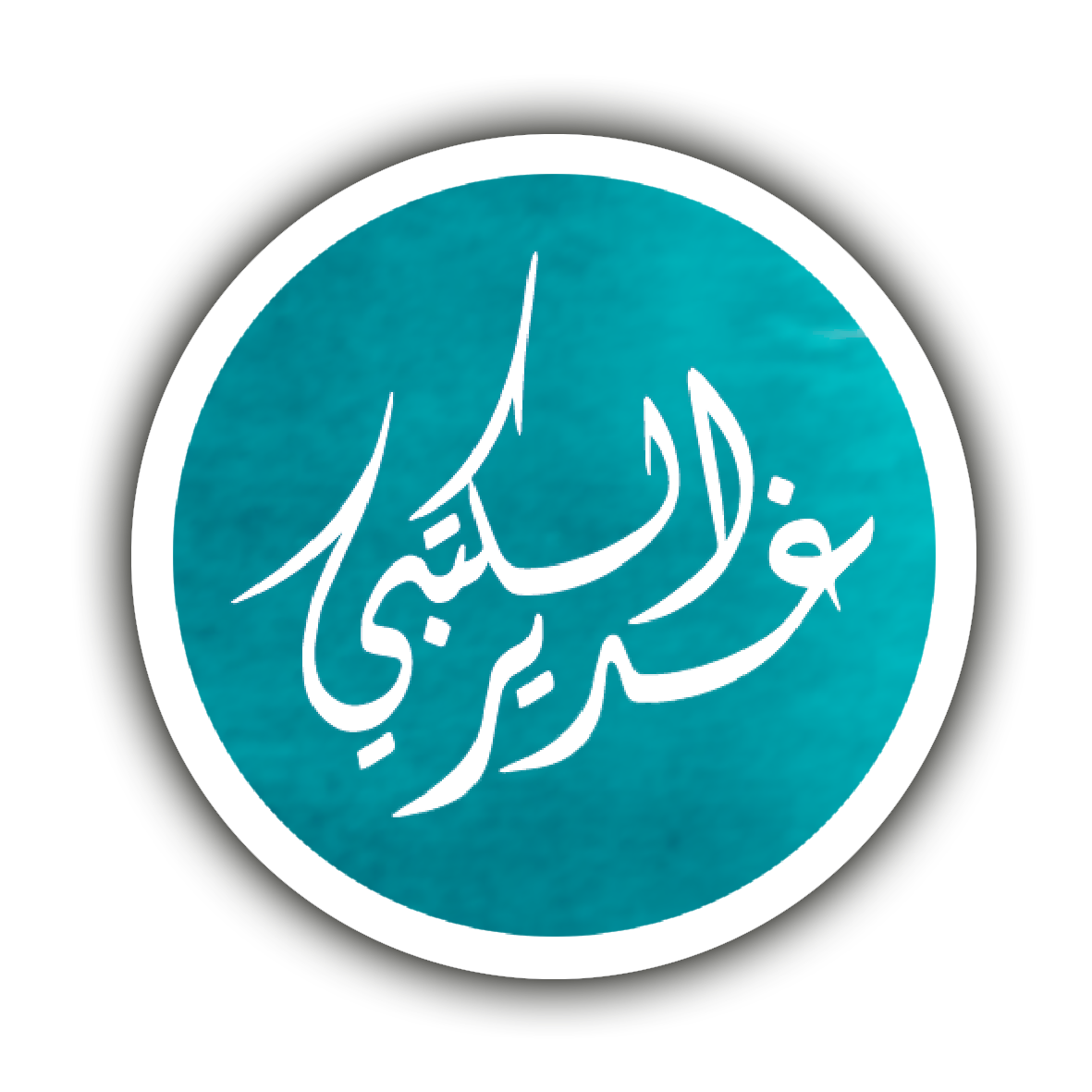 7 رقم مجموعة الصور