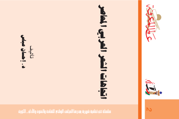 14 رقم مجموعة الصور