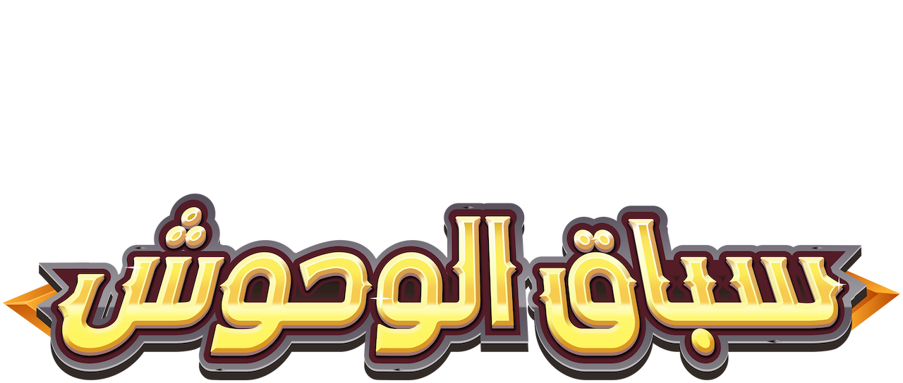 15 رقم مجموعة الصور