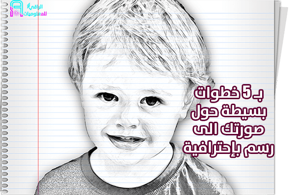 رسم بسه - KibrisPDR
