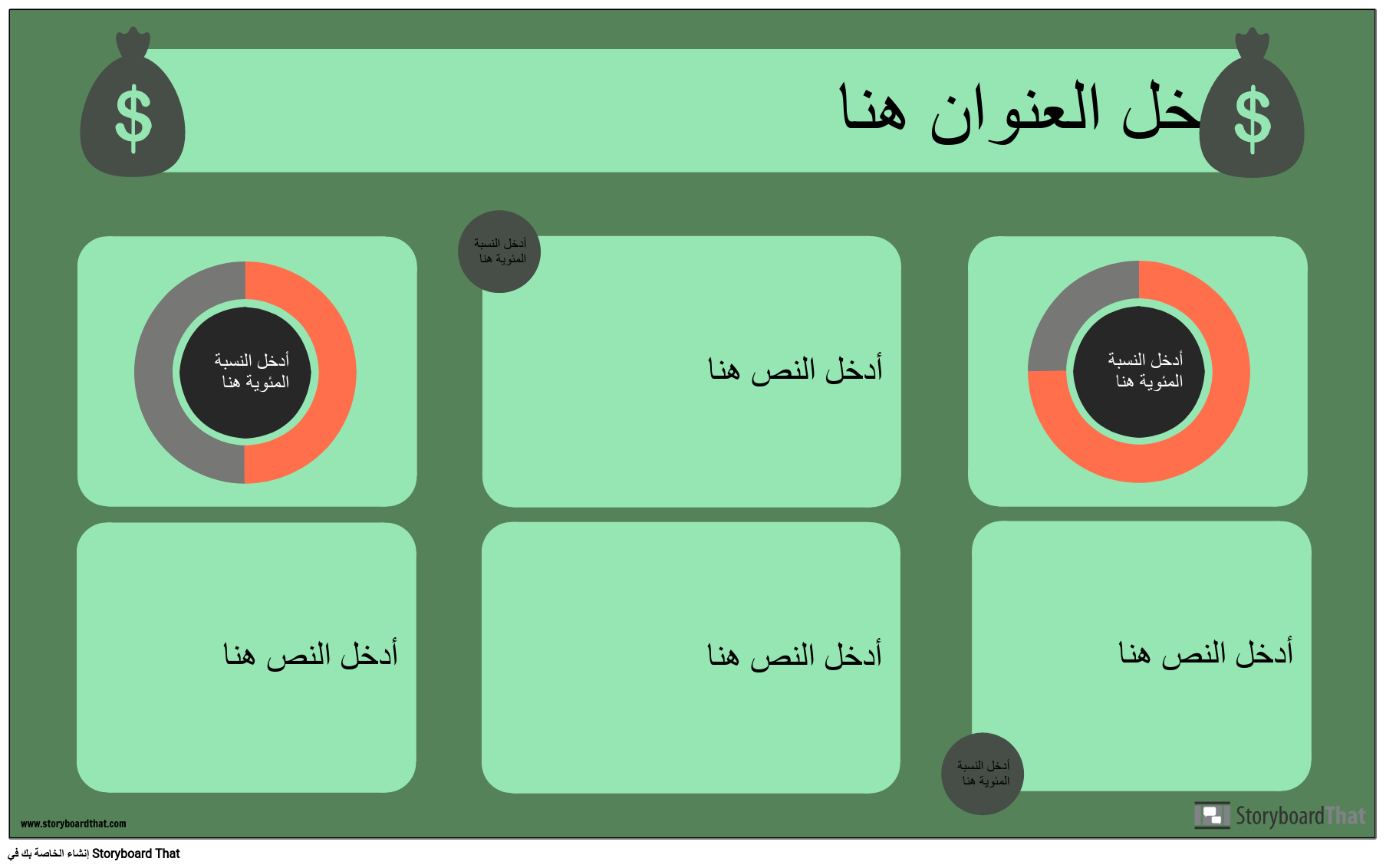 16 رقم مجموعة الصور