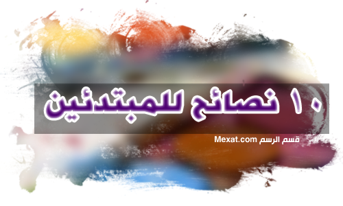 9 رقم مجموعة الصور