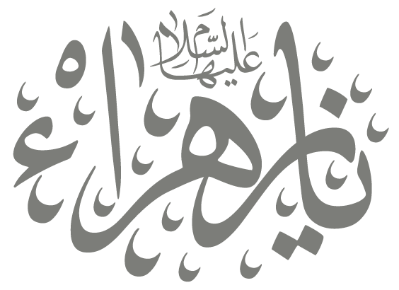 11 رقم مجموعة الصور