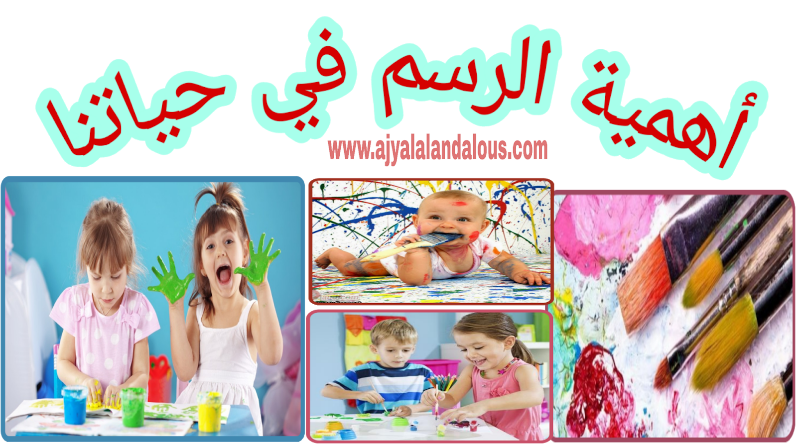 8 رقم مجموعة الصور