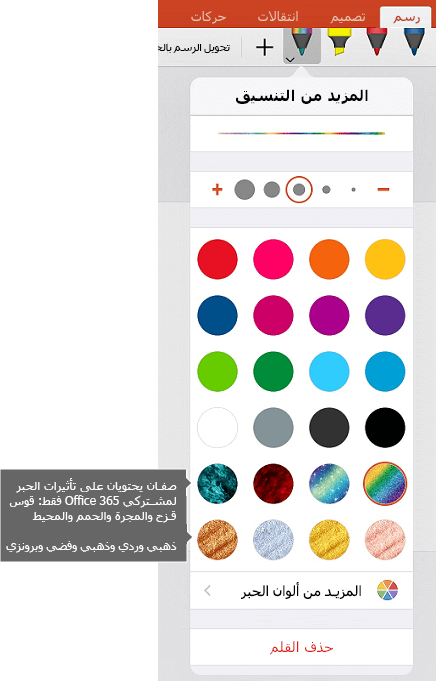 6 رقم مجموعة الصور