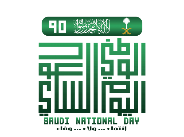 14 رقم مجموعة الصور