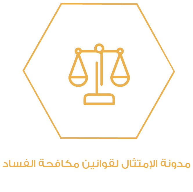 رسومات للتلوين عن مكافحة الفساد - KibrisPDR