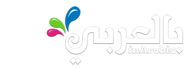 16 رقم مجموعة الصور